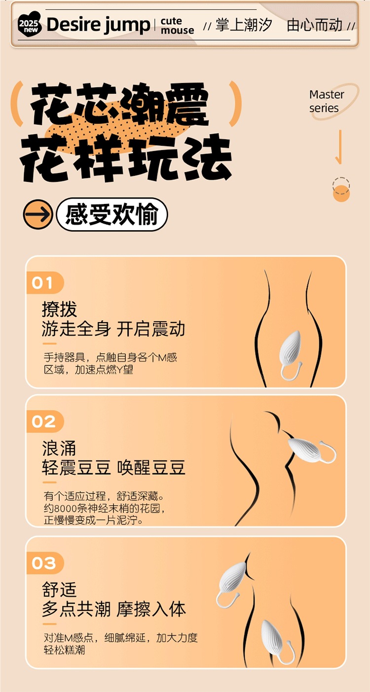 Jiuai Wireless App-Controlled Wearable Vibrating Egg in Pink Silicone — detail image 24