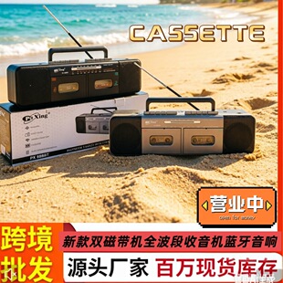 �¿��p�Ŏ��Ŏ��C��늿�����|�p�����¿���䛙CUSB �{��PX-888BT
