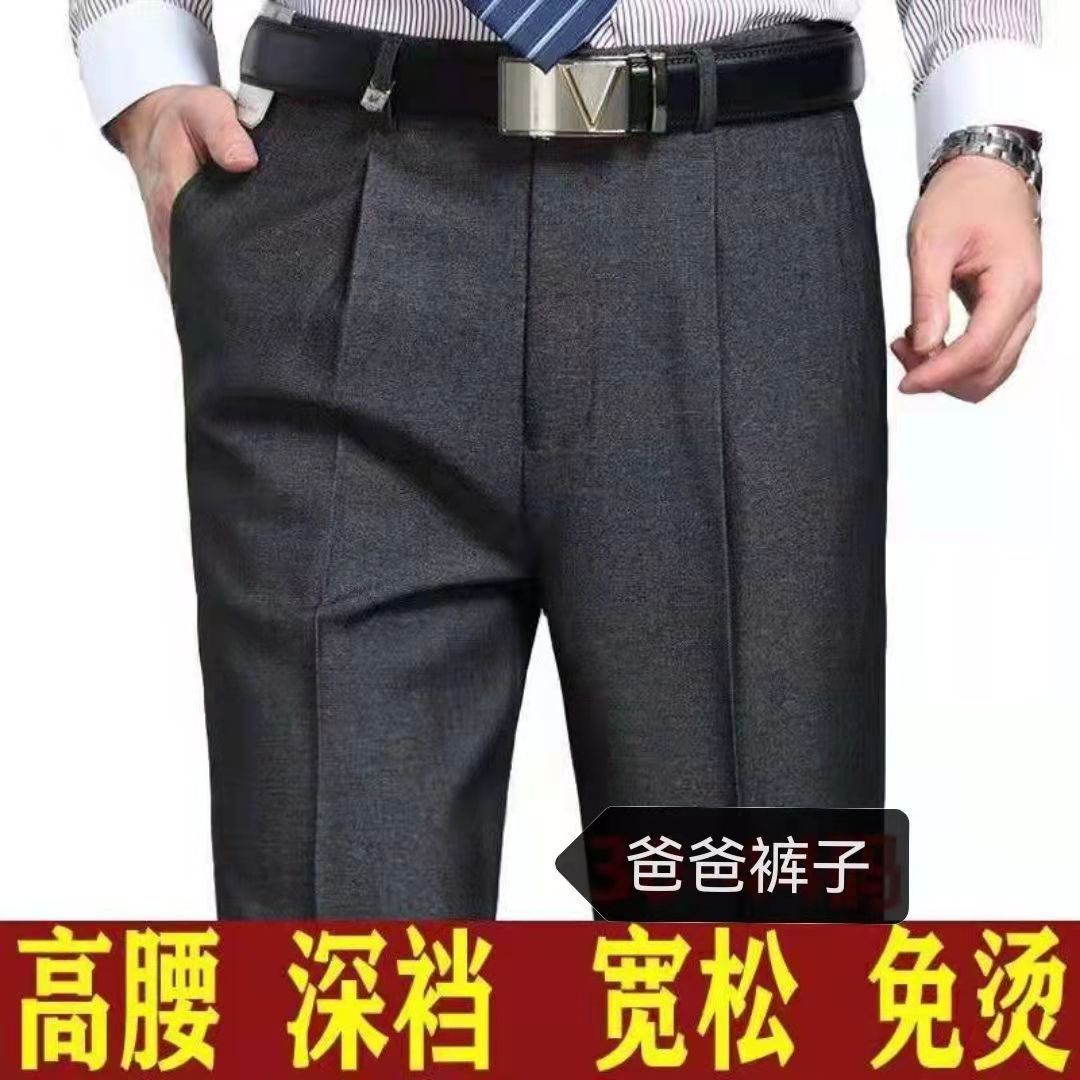Middle and old age trousers Paige Autumn and winter Aged Easy Straight Western-style trousers dad trousers man Western-style trousers