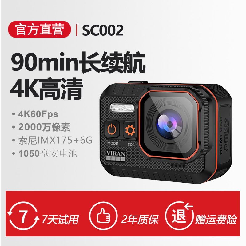 Action Camera 4K High-Definition Outdoor Shooting Anti-Shake Travel Cycling Recorder Swimming Waterproof Photo Dv Camera