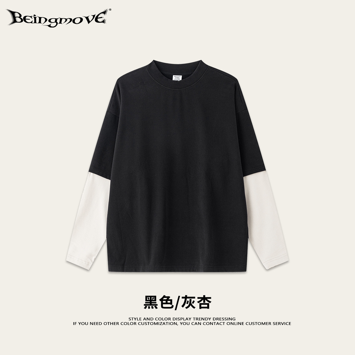 Calle secada| 2025 otoño estilo americano de moda moda de terciopelo desgastado perezoso empalme TEE camiseta de manga larga para hombres