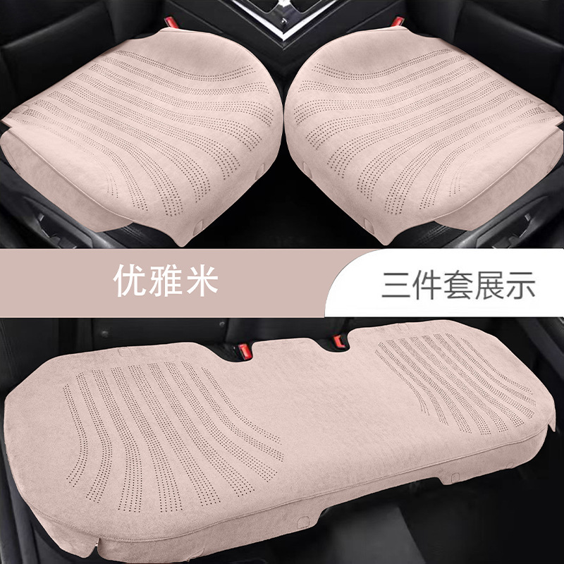 Universal – Seat cushion, seat cover Cushion Suede Perforated - elegant-beige-full-car-three-piece-set