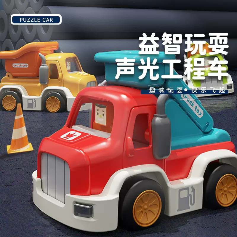 儿童按压惯性回力车音乐灯光工程车卡通小汽车男女孩益智早教玩具