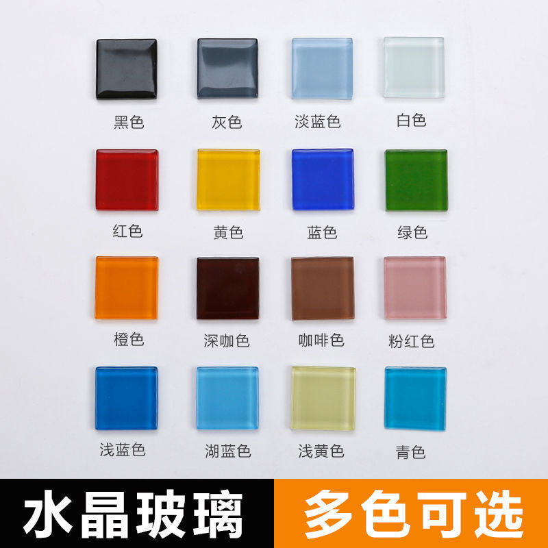 Colorful Crystal Glass Mosaic Tile Granular Bathroom Toilet Pool Outdoor Decoration Material Handmade DIY