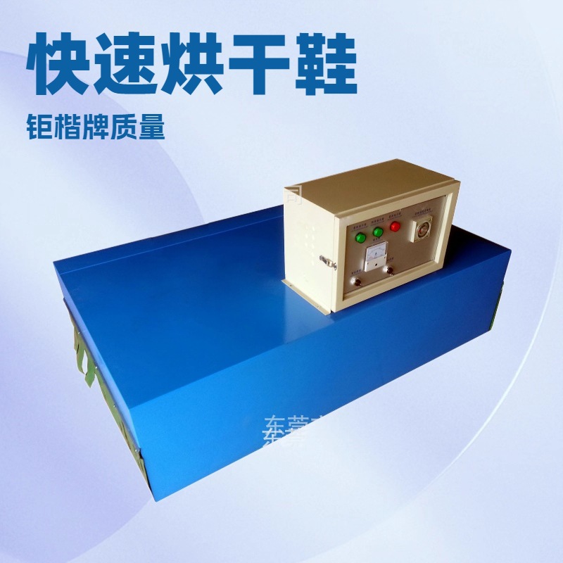 生产供应 鞋子烘干箱 制鞋流水线烤箱