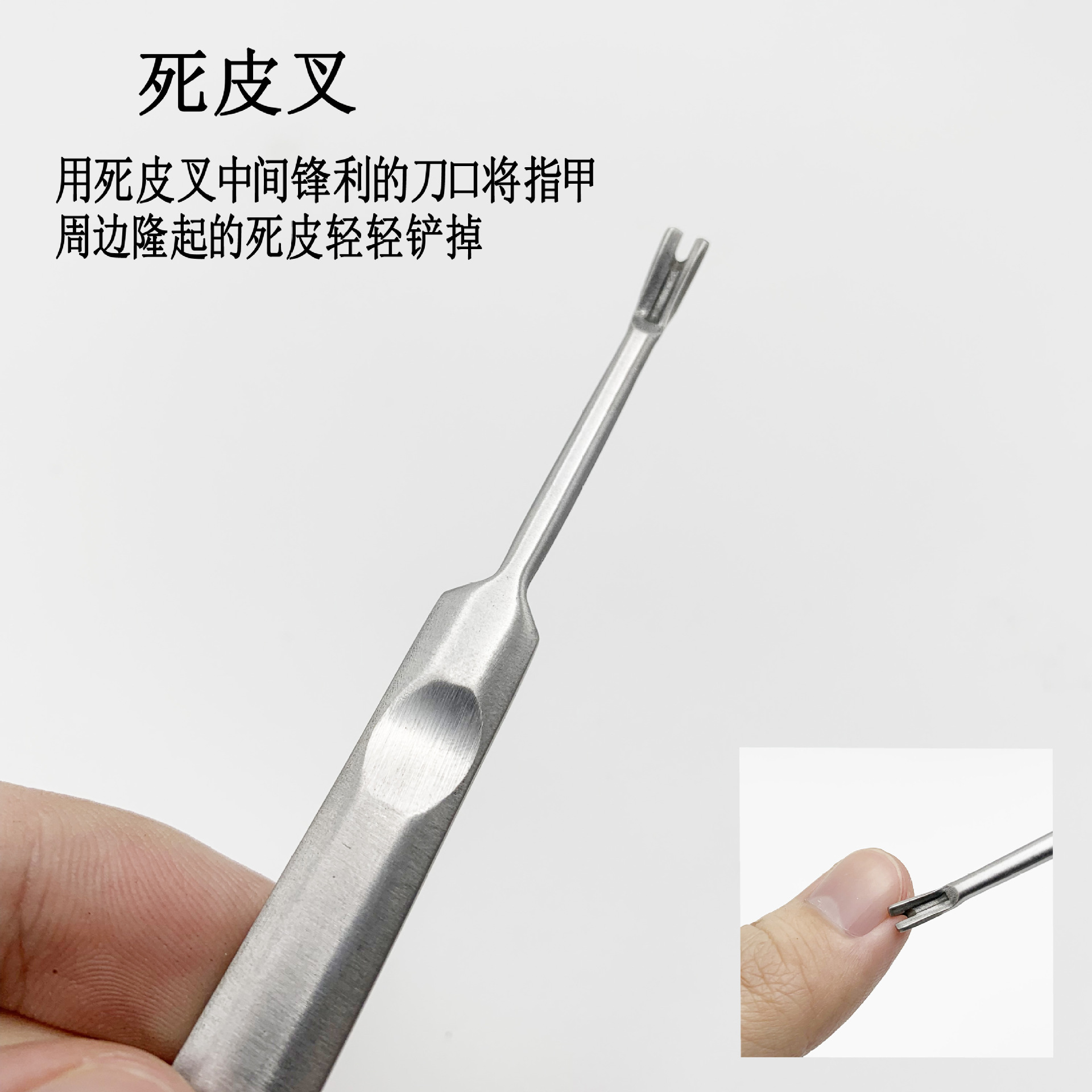 Exfoliating manicure tools set stainless steel for nails for…