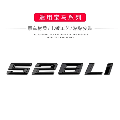520 540 525 535L i – Car logo - standard-18-22-model-528li-modified-in-glossy-black