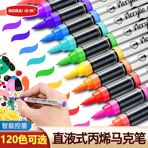 Nora! Cross-Border Single-Pack, 120 Colors to Choose From, Direct Liquid Acrylic Marker with Soft Tip, Non-Transparent, Layerable Colors