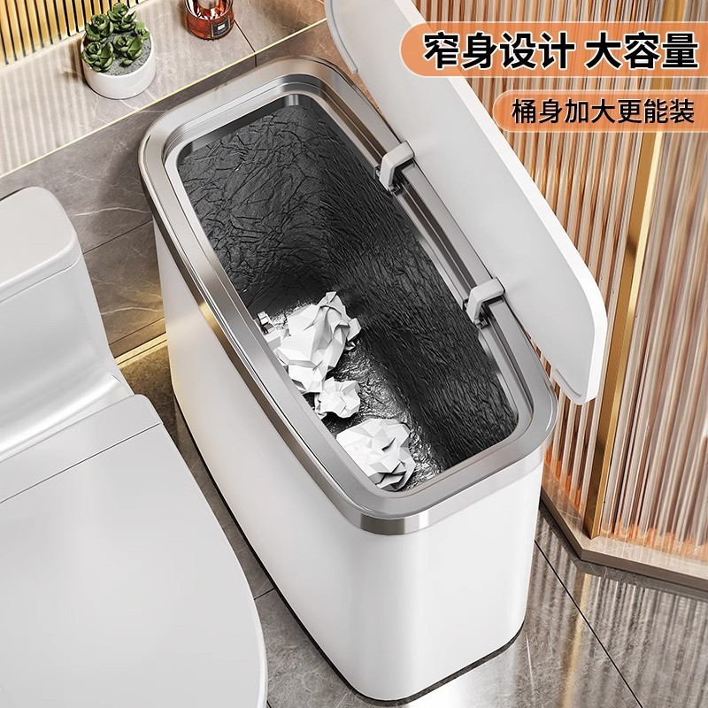 大号按压垃圾桶家用轻奢卫生间厕所夹缝客厅厨房带盖防水防异味|undefined
