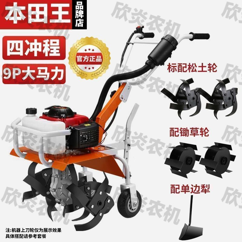 새로운 마력 - 4행정 일반 + 풀림 휠 + 배 머리 + 잔디 ()