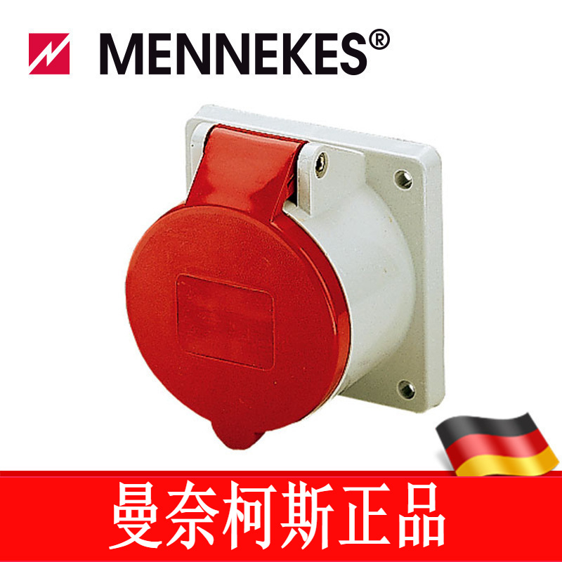 曼奈柯斯/MENNEKES 工业插座 附加插座 IP44 货号3451