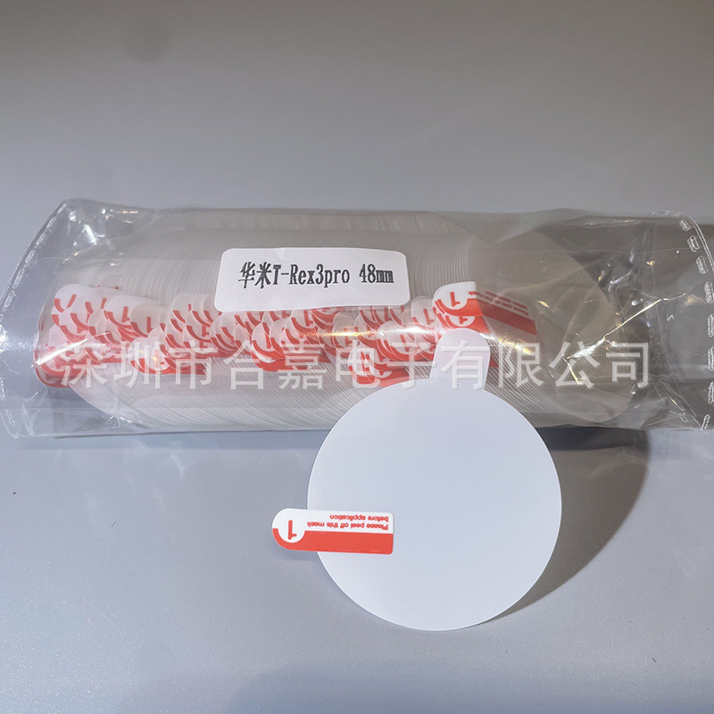 适用华米T-Rex3pro手表膜钢化玻璃膜复合膜高清TPU水凝膜Amazfit