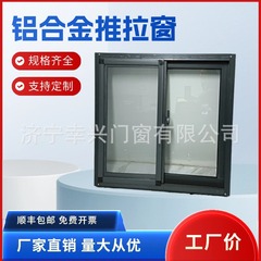 仓库通风窗车库地下室采光窗自建房家用窗铝合金推拉窗养殖厂窗户