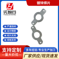 镀锌焊片 双头镀锌焊片冲压件定 制圆环形焊接线耳端子现货批发