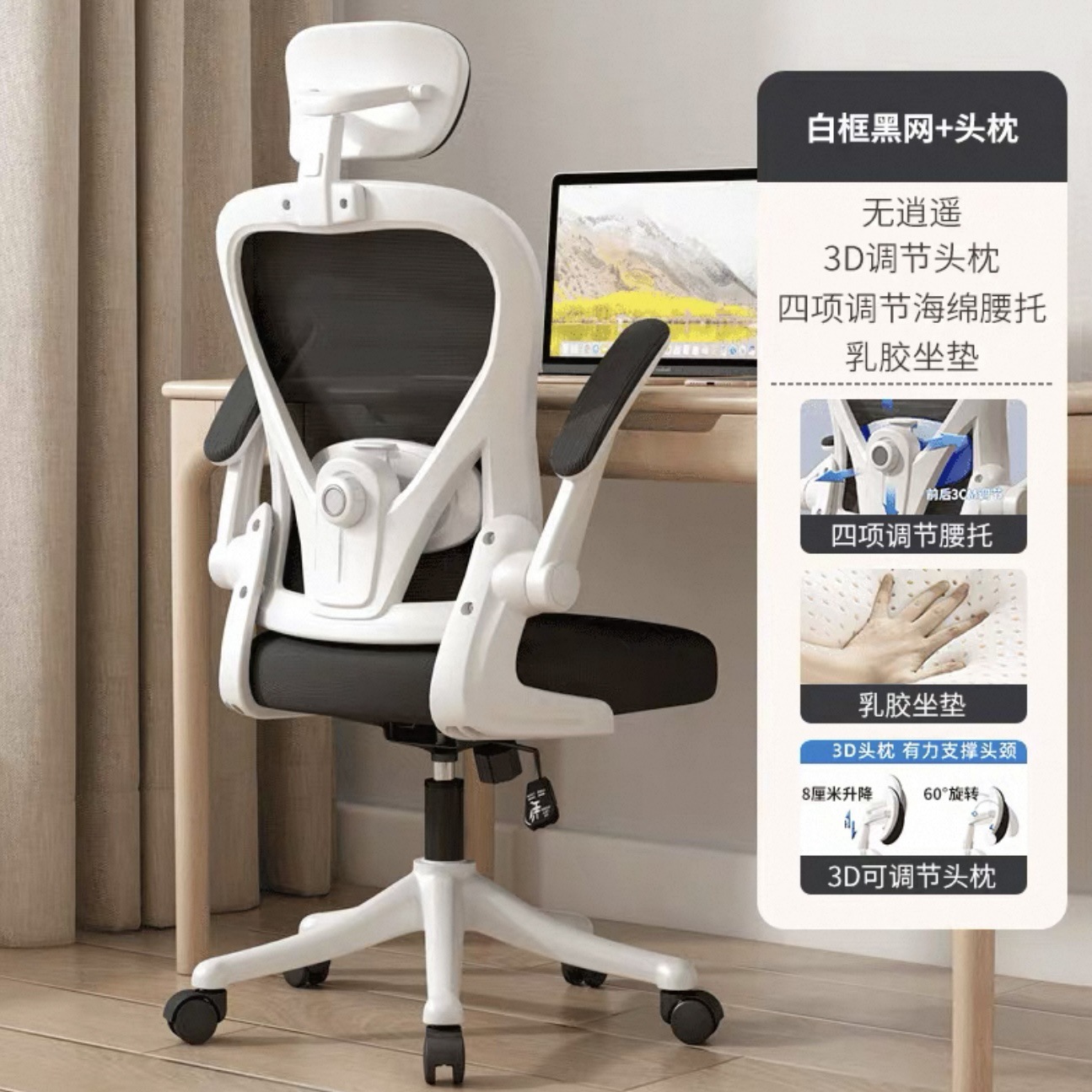 silla de computadora hogar silla de estudio cómoda dormitorio silla de estudio silla de oficina ergonómica