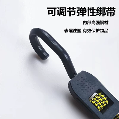 Uv-Resistant Luggage Straps, Trailer rope/net/strap