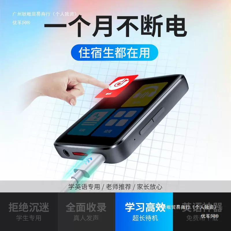 Учебная плеера для начальных классов, MP3, Bluetooth, MP4, английский
