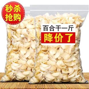 ��Ʒ�����ٺϸ�؛500g���rʳ��Ұ����ɽ�ٺ�ɏ�ӟo��ll