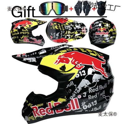Auto Parts and Accessories, Màitàibǎo Off-road Motorcycle Electric