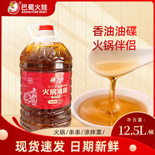 ����Ͱ�b����͵�պ��12.5Lʳ���{���Ͳ���{ζ�ͻ�偵ꌣ������