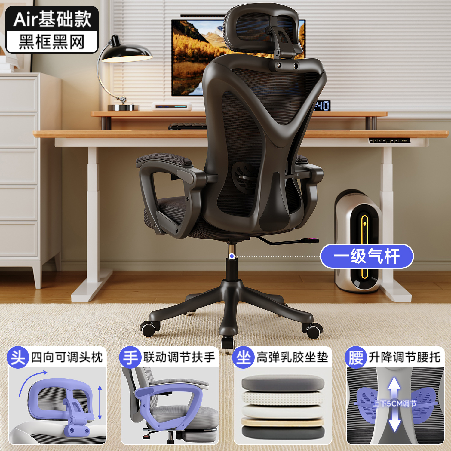 silla de deportes domésticos de niñas, silla de computadora, silla de oficina, silla de estudio de dormitorio, silla ergonómica