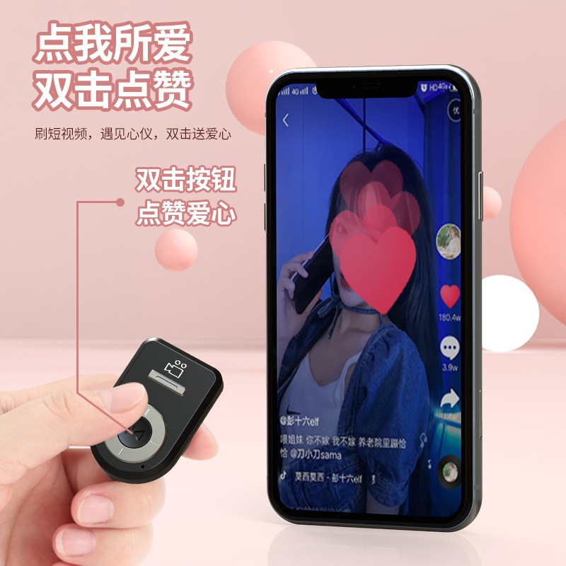 Controlador de cámara inalámbrica TikTok mano rápida Bluetooth multifunción teléfono móvil selfie dispositivo página girando como artefacto de obturación