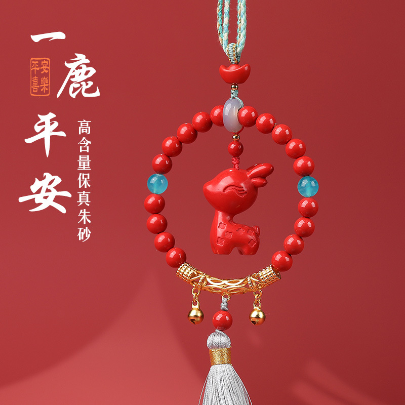 高含量朱砂大圆满车挂保真一‘鹿’平安彩绘红砂葫芦包挂家居饰品