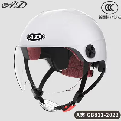 Ad Electric Motorcycle Helmet for Men – Motosiklet kaskı (dəbilqə) - 3c-smake-milkshake-white-hd-short-mirror-new-national-standard-category-a