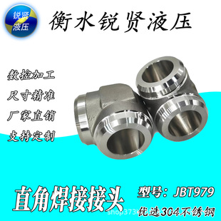�S��ֱ�N �ɶ��� 304���P䓺���ʽֱ�Ǐ��^ ��㊼ӹ����D���A��׼