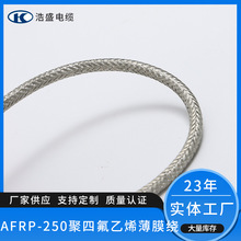 AFRP-250 ķϩĤ@^|~оܛo|