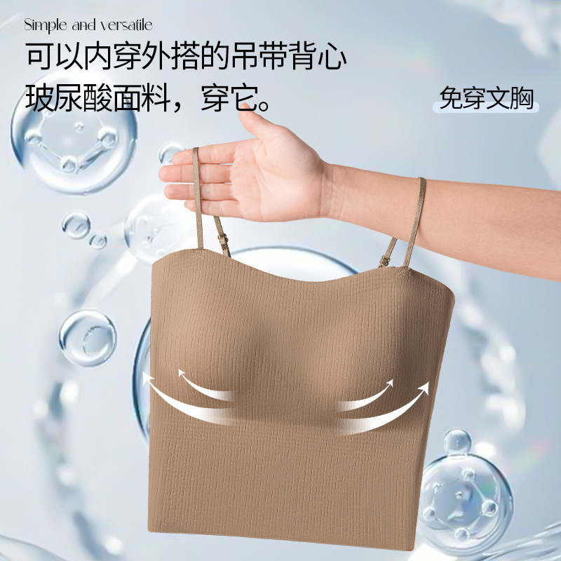 Yu Zhaolin ホワイトサスペンダーバック下着ブラジャーワンピース胸パッド付きシームレスベスト女性の春夏アウターウェア|undefined