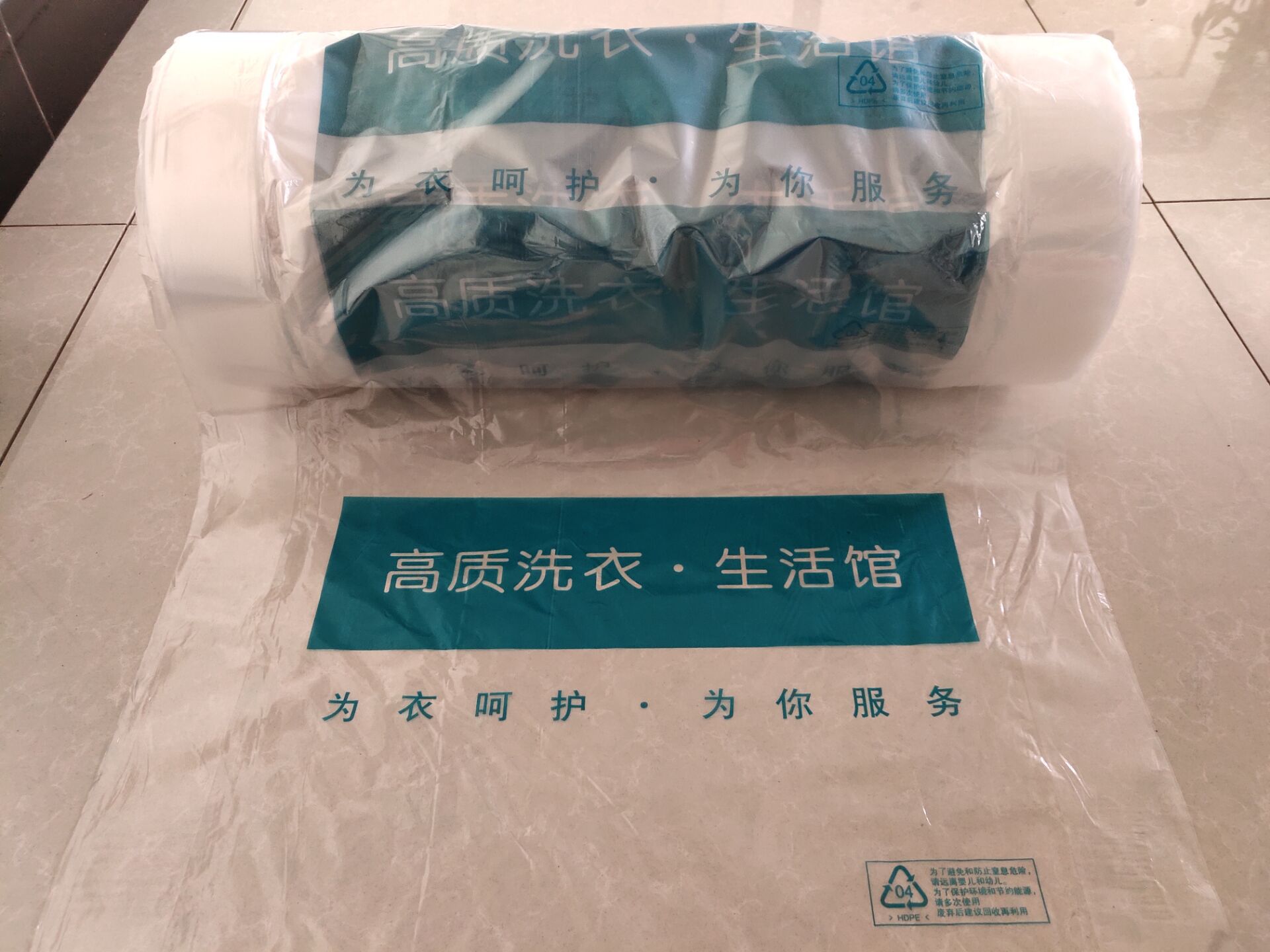 干洗店衣物包装卷 通用套袋捆 包装卷膜 防尘袋 通用衣物塑料卷膜