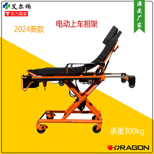Export Recommendation: the New Height-Adjustable Electric In-Car Stretcher 120 Ambulance Car Rescue Stretcher with Stretcher Warehouse