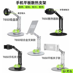 回転式マグネット式携帯電話スタンドメーカーのデスクトップ中継放熱アルミニウム合金スタンド金属タブレットスタンド