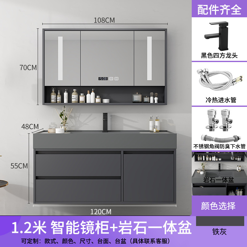 Gabinete de baño ligero de madera sólida de lujo conjunto de combinación de lavabo de tipo de suelo lavabo inteligente lavabo de mano lavabo de lavabo de baño