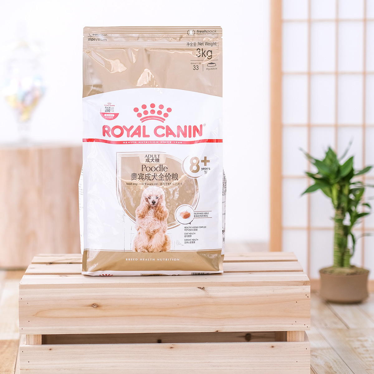 皇家PDA26贵宾泰迪老年犬粮8+狗粮3KG泰迪小型犬粮 8岁以上