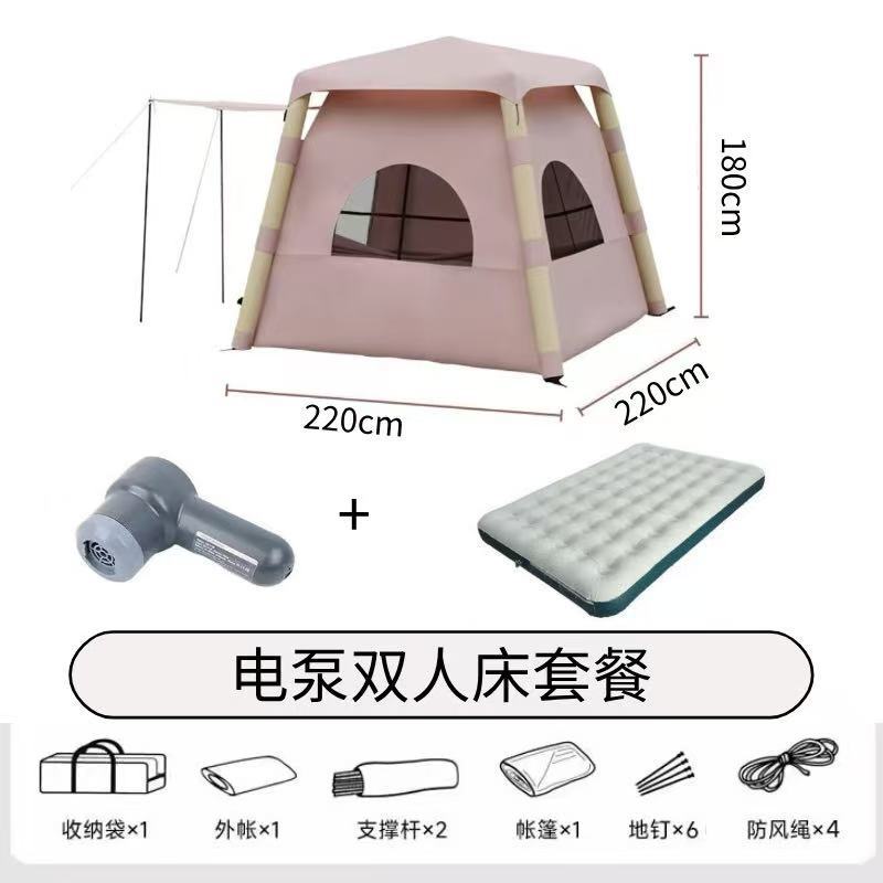 【2.0】사각 텐트 + 더블 침대 + 전동 펌프 + 휴대용 가방