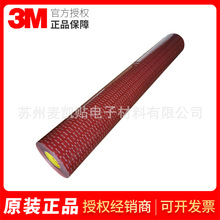 3M™VHB™z5915޻ĸԱϩzɫ܇z