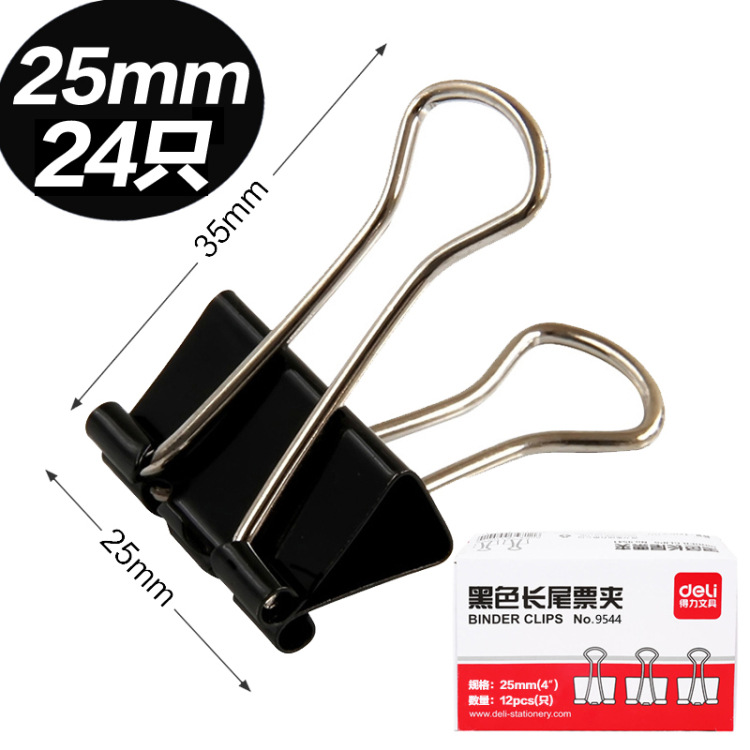 25mm 12 조각 가격/상자