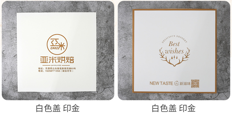 蛋糕盒 (24).jpg