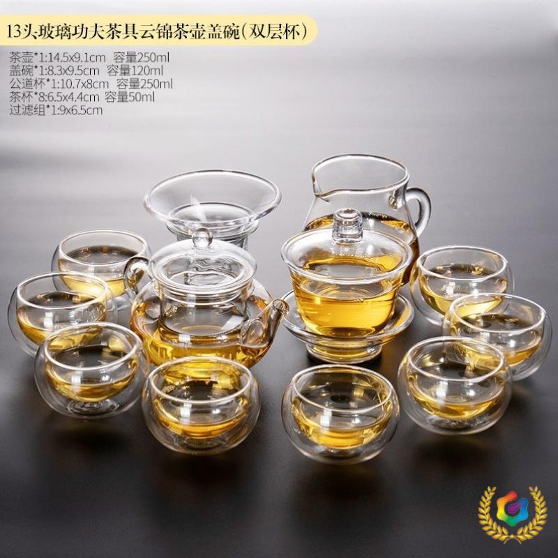✅玻璃茶具套装家用耐热现代花茶壶过滤泡茶器办公室会客功夫茶杯