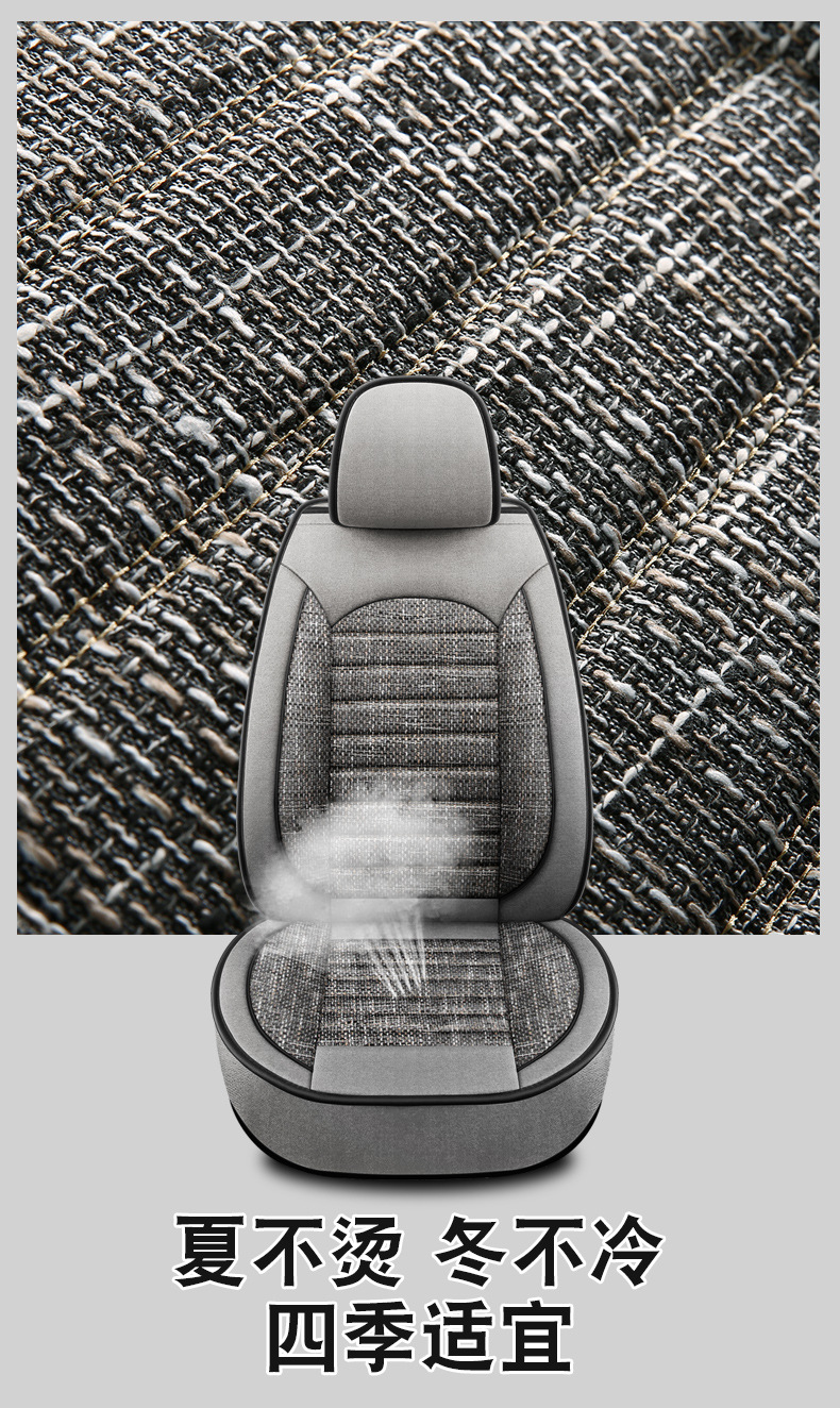 Cross-border Amazon car seat cover winter seat cover fully enclosed linen cushion four seasons universal seat cushion linen cloth