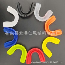 NBA篮球牙套护齿拳击儿童运动可咀嚼护牙齿免定性