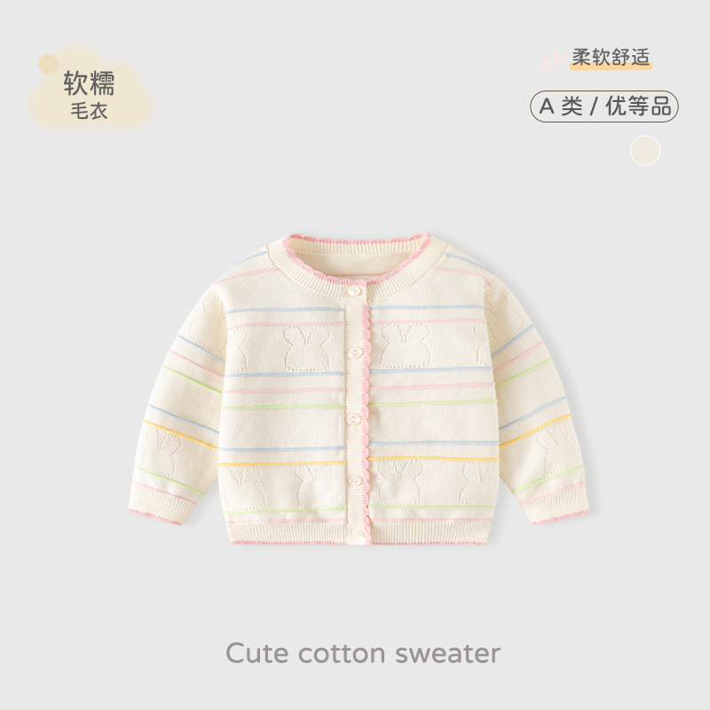 Colorful Patterned Bunny Knit Cardigan for Girls, Combed Cotton Class A Baby Sweater Coat, Autumn and Winter Infant Sweater Colorful Patterned Bunny Knit Cardigan for Girls, Combed Cotton Class A Baby Sweater Coat, Autumn and Winter Infant Sweater