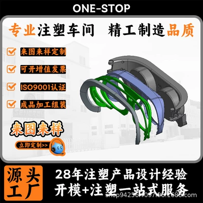 Abs Plastic Mold Opening Avtomobil hissələri qəlibləri