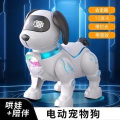 子供の電動のおもちゃのひもの犬のシミュレーションの機械の犬は明かりの男の子の女の子のおもちゃの子犬を持って歩きます。