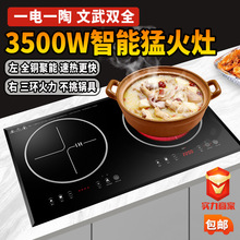�����p�^�๦��늴Št��ՠt�p��Ƕ��ʽ�|�ر���3500W OEM/ODM