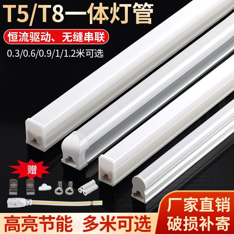 Led Lamp Fluorescent Tube T5 Square All-Plastic T8 Integrated Lamp Ledt5 Integrated Lamp Strip for Home Use