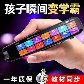 蓝牙耳机;USB风扇;儿童电动车