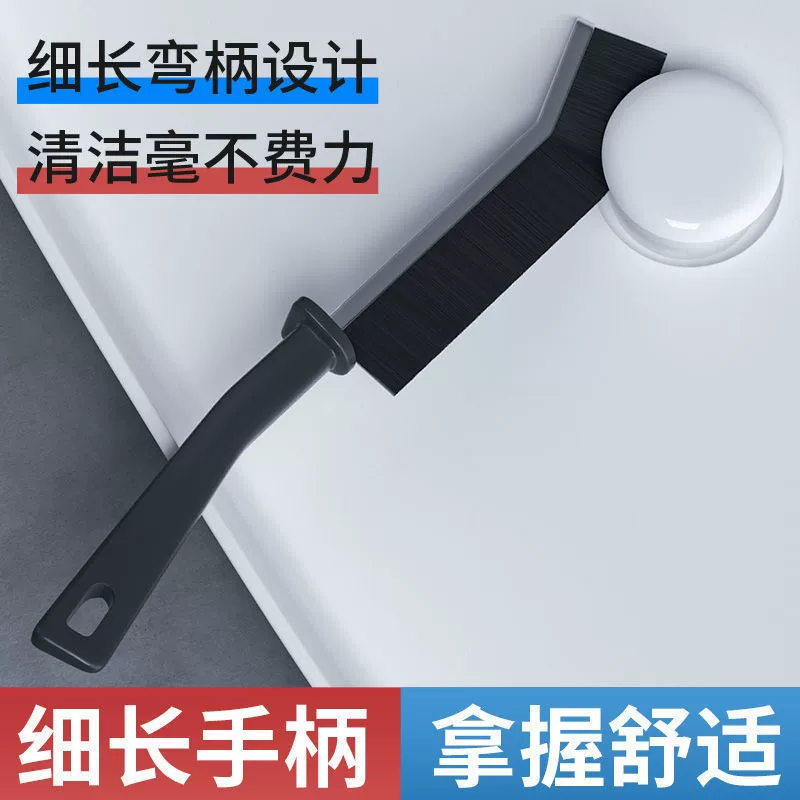 Промежуток в ванной комнате Профессиональная чистящая щетка Многофункциональная щетка для чистки щетки с щеткой